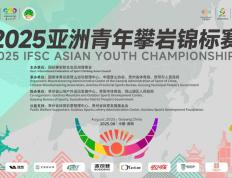 虎扑下载-贵州体育开放新地标，打造人民(mín)满意的体育盛宴