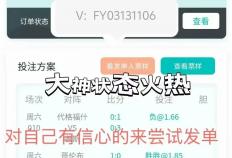 虎扑下载-周六018 西甲 马洛卡VS维戈塞尔塔