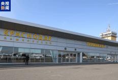 hupu虎扑-俄罗斯克拉斯诺达尔机场自俄乌冲突后首次恢复运行