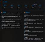 虎扑社区-lt;数据科学工(gōng)作gt;夏洛特(tè)黄蜂-篮球系统总监