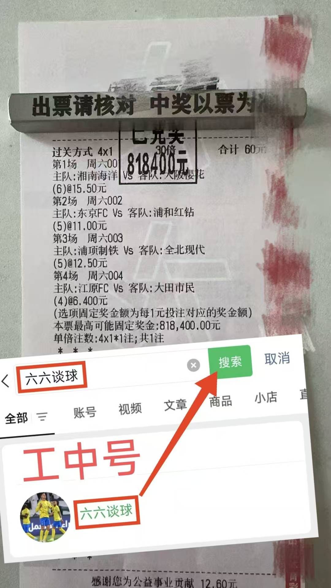 虎扑app-德甲：云达不来梅VS勒沃库森 独家比分预测