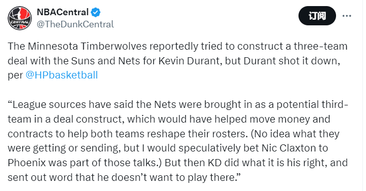 虎扑BBS-真不想去明尼苏达！杜兰特拒绝森林狼三方交易提议 华子也没招募他