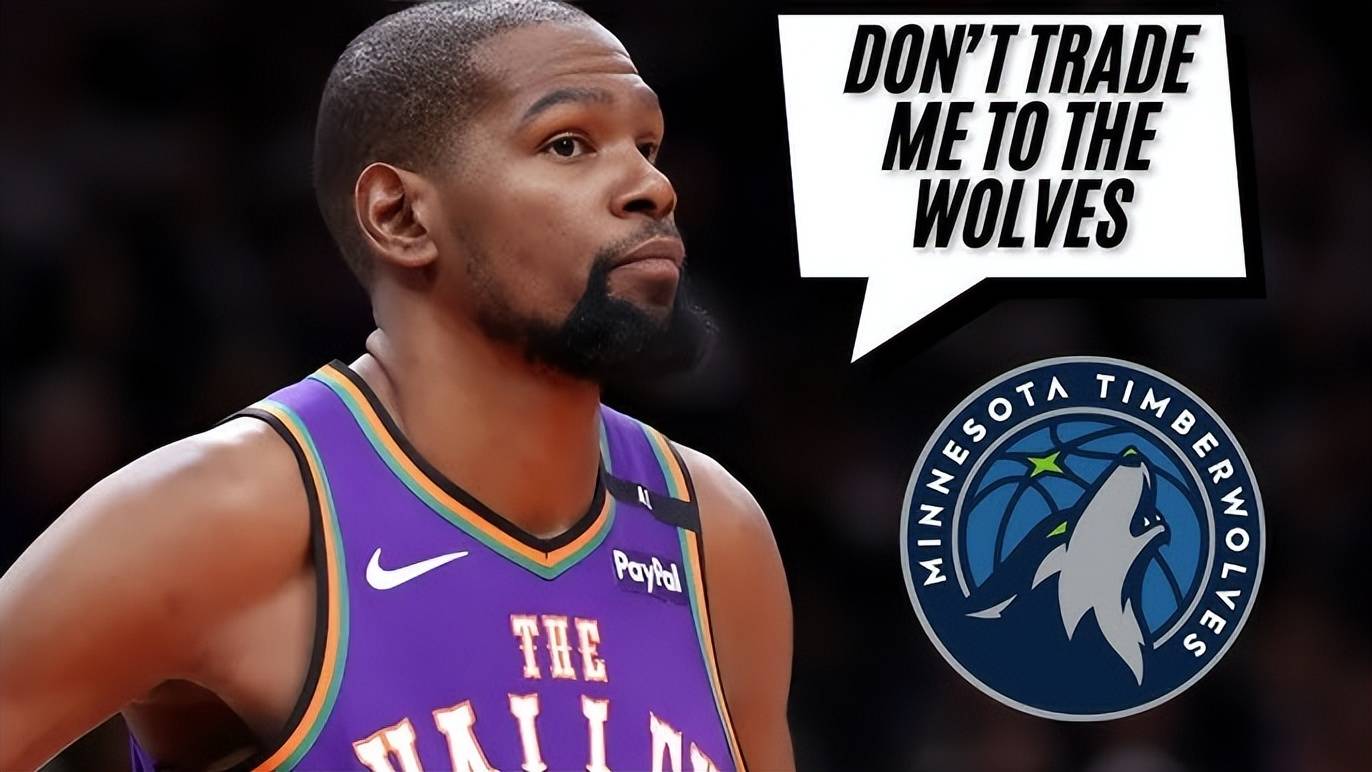 虎扑BBS-真不想去明尼苏达！杜兰特拒绝森林狼三方交易提议 华子也没招募他