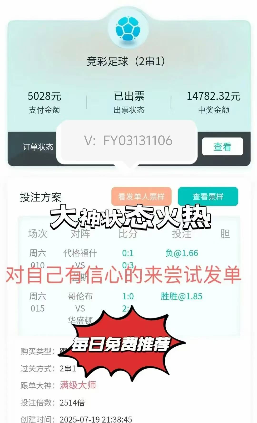 虎扑下载-周六018 西甲 马洛卡VS维戈塞尔塔