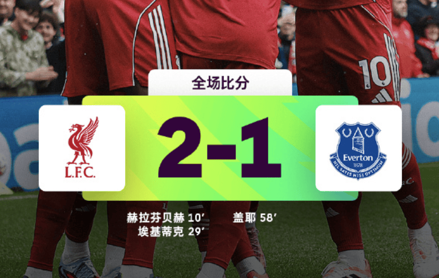 虎扑BBS-注意！今晚爆冷：英超桑德兰vs阿斯顿维拉，客队要爆冷