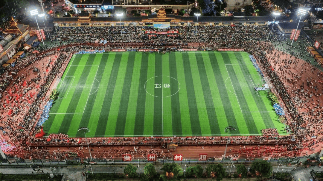 虎扑平台-足球報(bào)：县县有村超，才是真正的村超