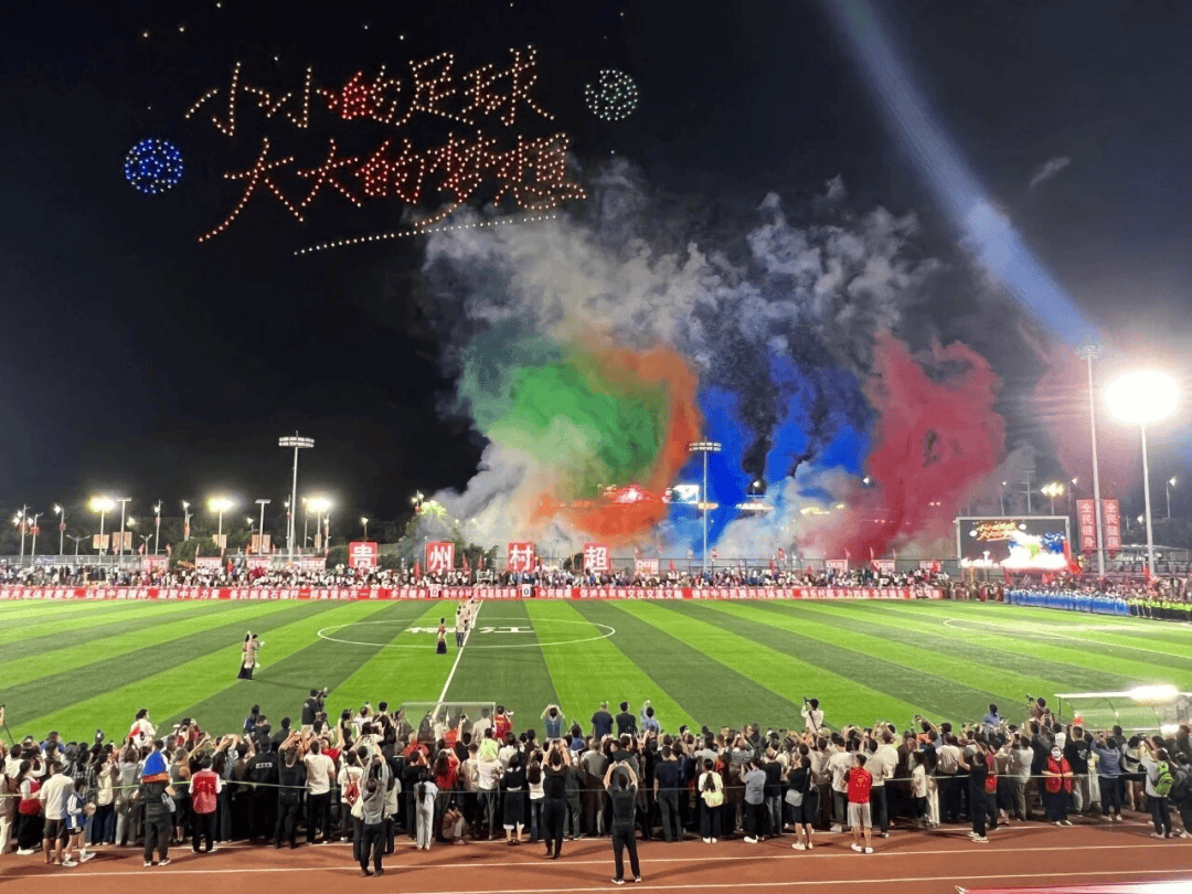 虎扑平台-足球報(bào)：县县有村超，才是真正的村超