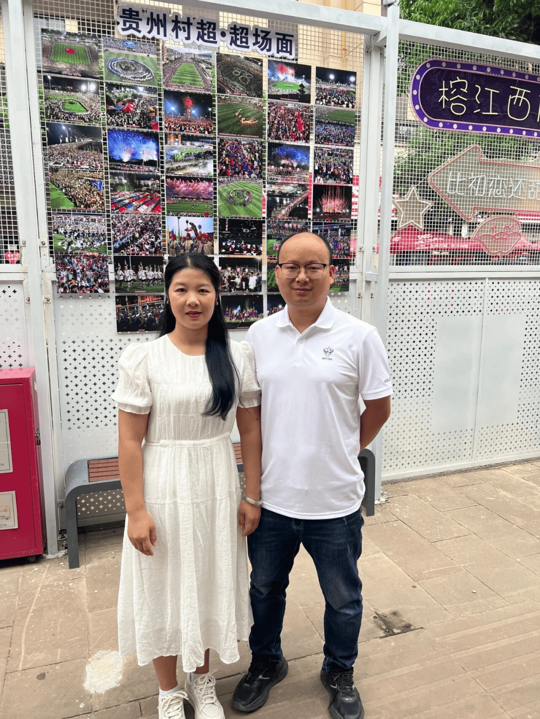 虎扑平台-足球報(bào)：县县有村超，才是真正的村超