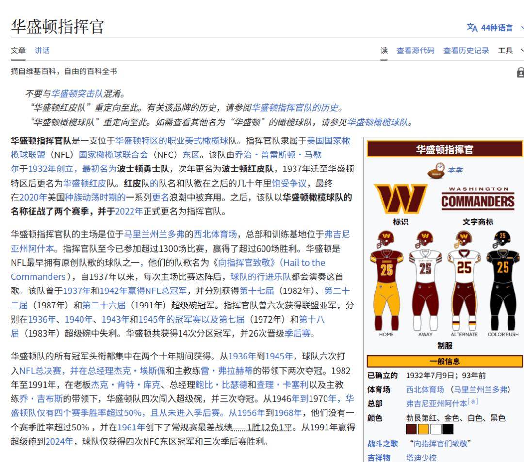 虎扑下载-采访Jeff Ruiz（迈阿密热火康复与运动表现高级总监）