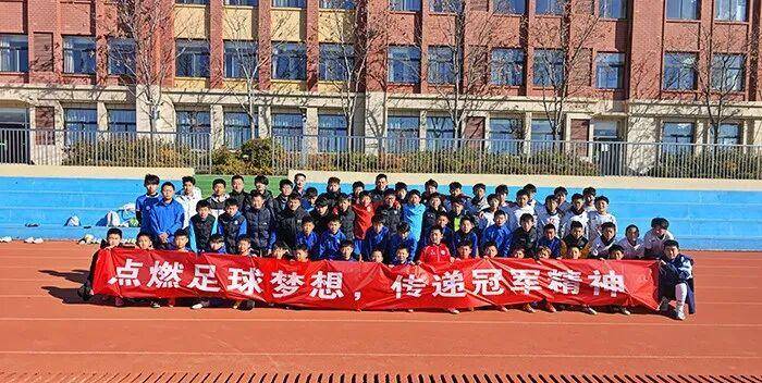 虎扑官网-齐鲁超赛冠军球队进校园 泰安体教融合赋能青少年足球成长